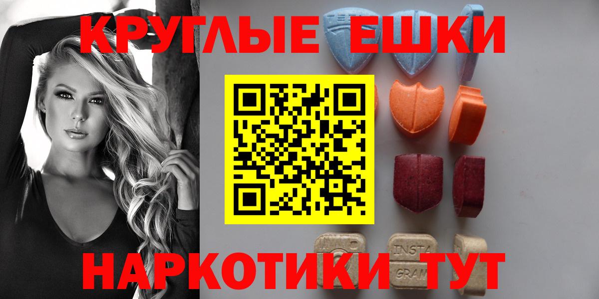 МЕТАДОН  Кашира  Cocaine  Гашиш  АМФ кристаллы  Вход с VPN  Мефедрон   МАРИХУАНА 