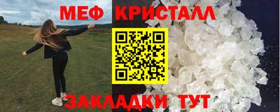 мефедрон мука Вышний Волочёк