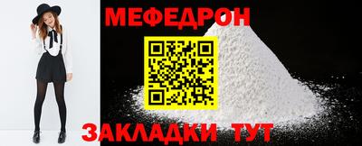 прущие грибы Берёзовский