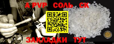 метадон Беслан