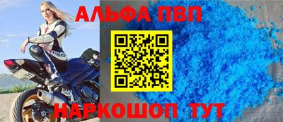индика Бийск