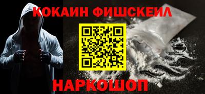 индика Бийск