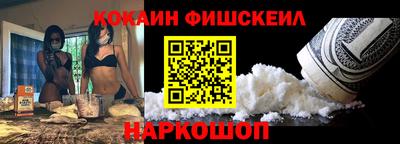 индика Бийск