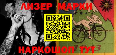 индика Бийск