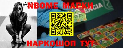 прущие грибы Берёзовский