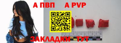 индика Бийск