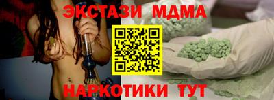 метадон Беслан