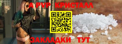 метадон Беслан