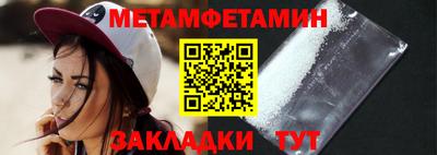 метадон Беслан