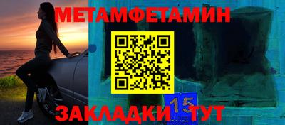 метадон Беслан