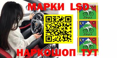 метадон Беслан
