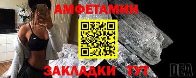 прущие грибы Берёзовский