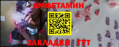 прущие грибы Берёзовский