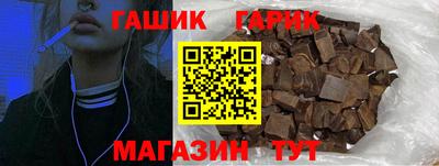 индика Бийск