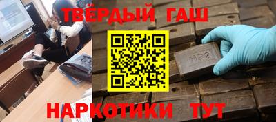 метадон Беслан