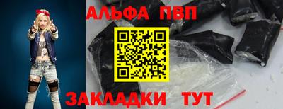 индика Бийск