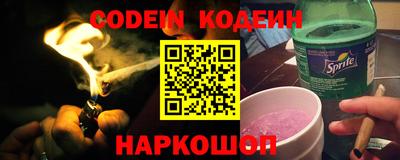 индика Бийск