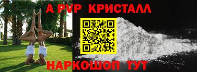 метадон Беслан