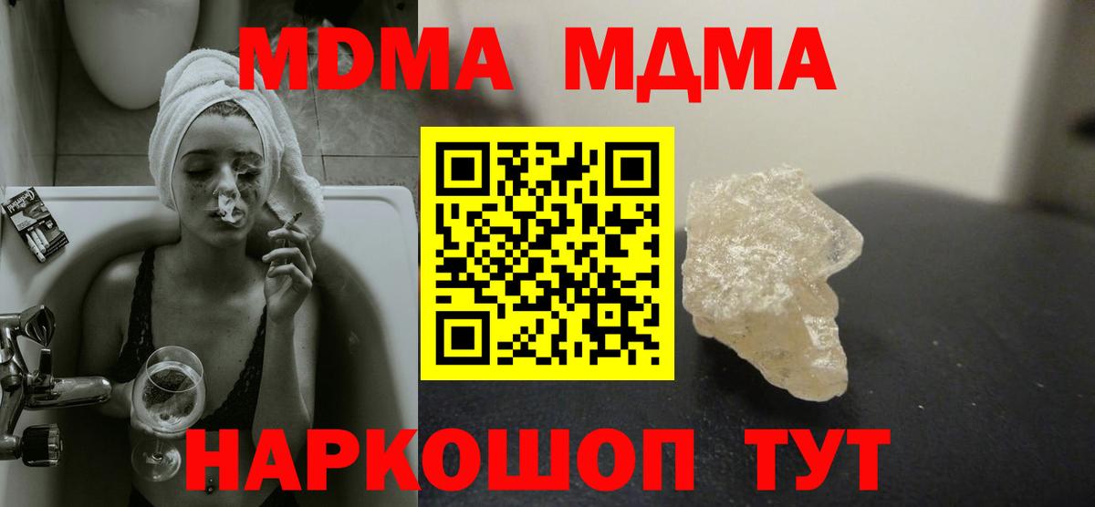 Каннабис Кашира