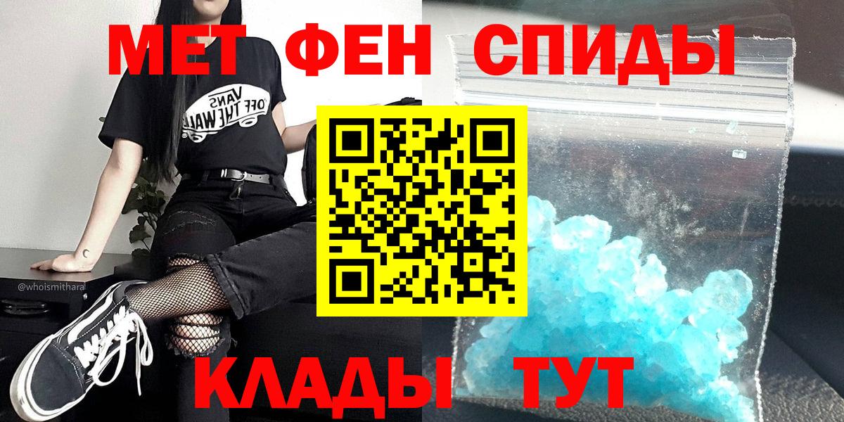 МЕТАМФЕТАМИН винт  МЕТАМФЕТАМИН винт  Кашира  МЕТАМФЕТАМИН  Вход с VPN 