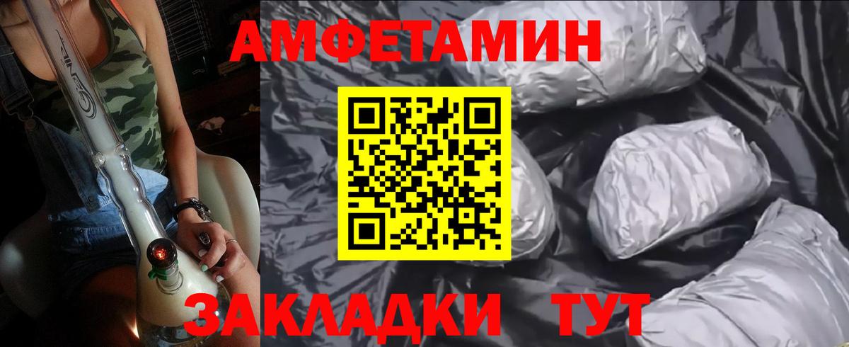 МЕТАМФЕТАМИН Methamphetamine Кашира
