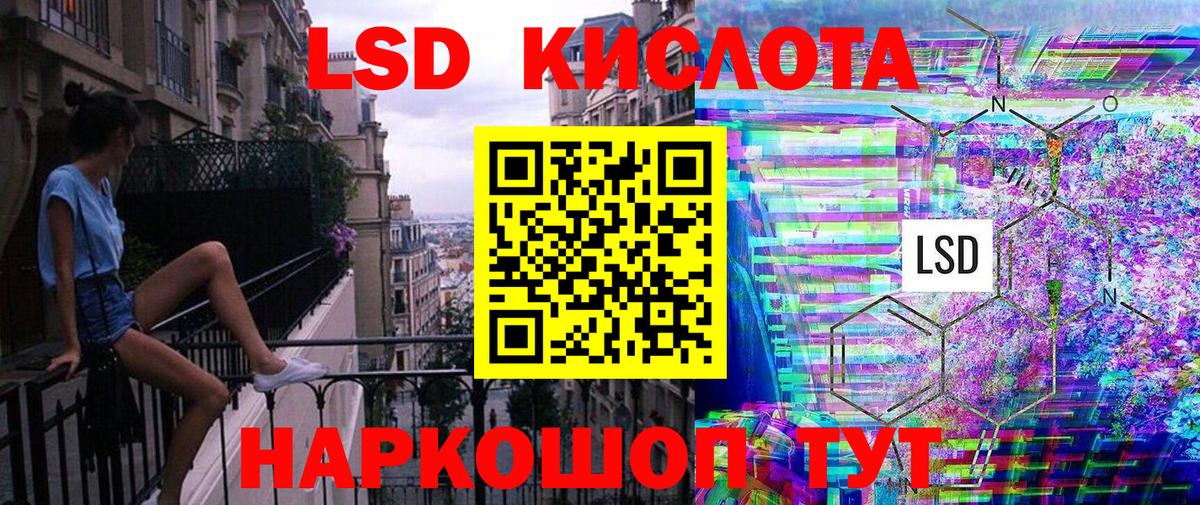 Кашира  Марки NBOMe 1,8мг  Вход с VPN 
