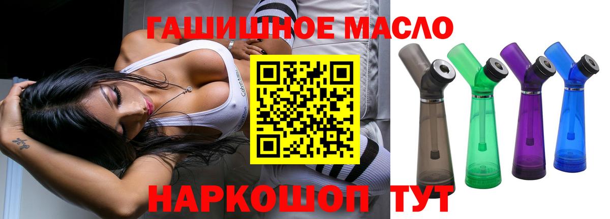 ТГК вейп Кашира