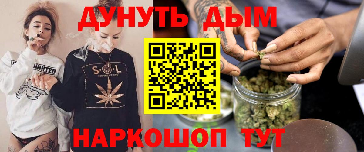 Бошки Шишки LSD WEED  МАРИХУАНА планчик  Вход с VPN  МАРИХУАНА сатива  Кашира  МАРИХУАНА Bruce Banner 